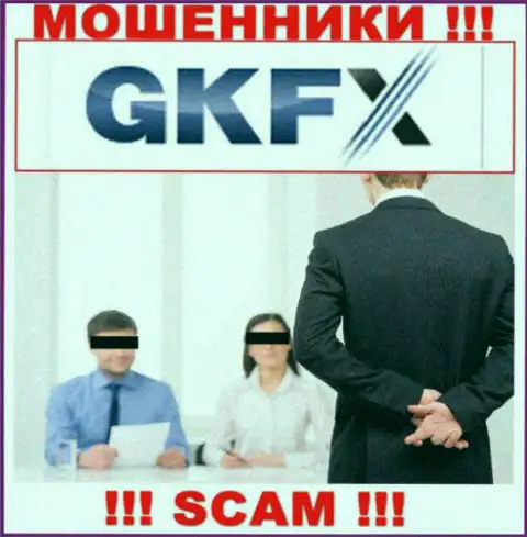 Не дайте internet-мошенникам GKFX Internet Yatirimlari Limited Sirketi уговорить вас на совместное сотрудничество - обдирают