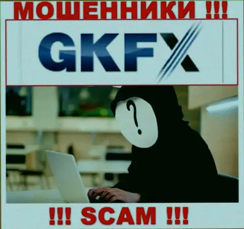 В компании GKFX Internet Yatirimlari Limited Sirketi скрывают лица своих руководителей - на интернет-портале сведений не найти
