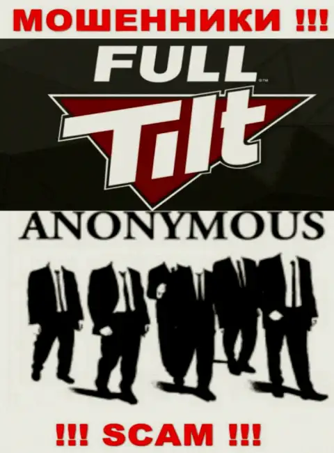 Full Tilt Poker - это грабеж !!! Скрывают информацию о своих руководителях
