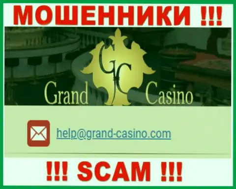 Адрес электронной почты мошенников Grand Casino, информация с веб-сайта