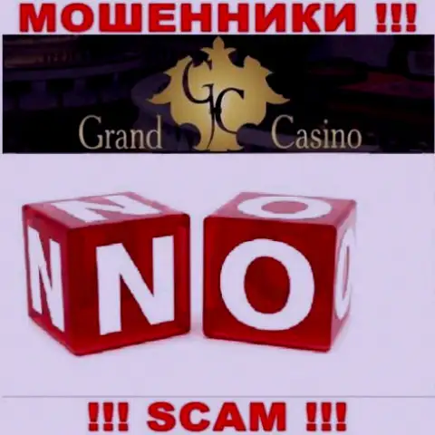 БУДЬТЕ НАЧЕКУ !!! Работа internet-аферистов Grand-Casino Com вообще никем не регулируется