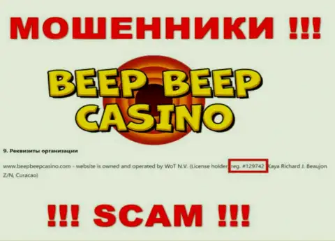 Номер регистрации конторы BeepBeep Casino: 129742