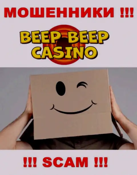 Мошенники Beep Beep Casino приняли решение оставаться в тени, чтобы не привлекать особого внимания