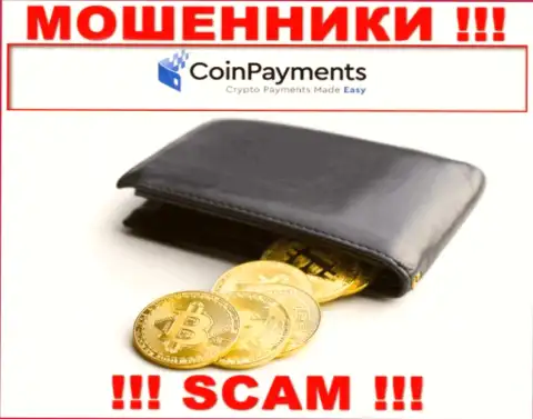 Осторожно, направление работы CoinPayments, Криптовалютный кошелек - это обман !!!