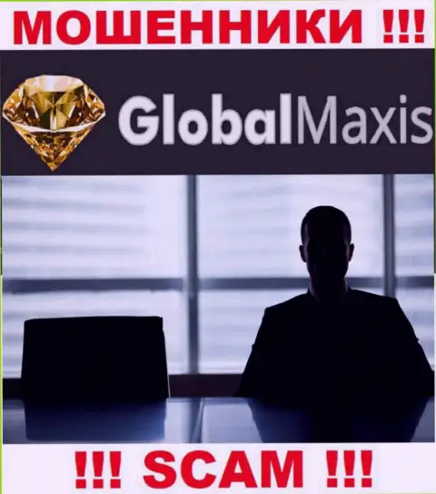 Изучив онлайн-сервис мошенников Global Maxis мы обнаружили полное отсутствие сведений об их прямом руководстве