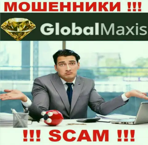 На сайте мошенников Global Maxis нет ни одного слова о регулирующем органе указанной компании !!!