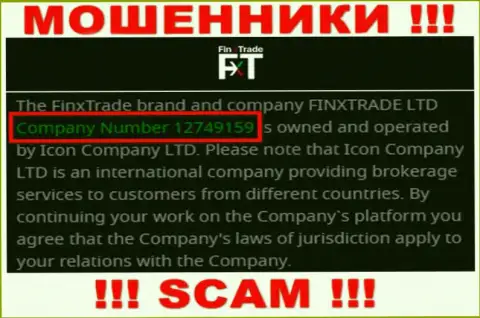 Finx Trade Ltd - МОШЕННИКИ !!! Номер регистрации конторы - 12749159