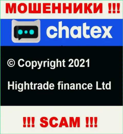 Hightrade finance Ltd, которое владеет компанией Chatex