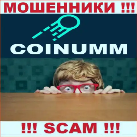 Coinumm Com скрывают свое прямое руководство - это ОБМАНЩИКИ