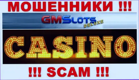 Весьма рискованно взаимодействовать с GMSlotsDeluxe, которые предоставляют услуги в сфере Casino