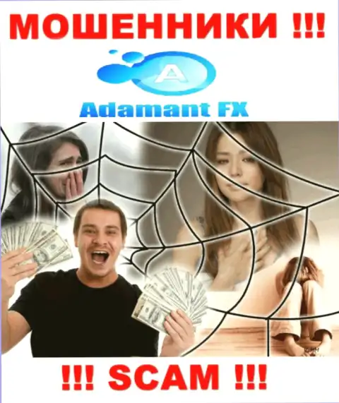 Adamant FX - это internet-аферисты, которые склоняют наивных людей совместно работать, в итоге надувают
