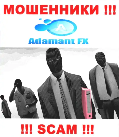В конторе AdamantFX скрывают лица своих руководящих лиц - на сайте сведений не найти