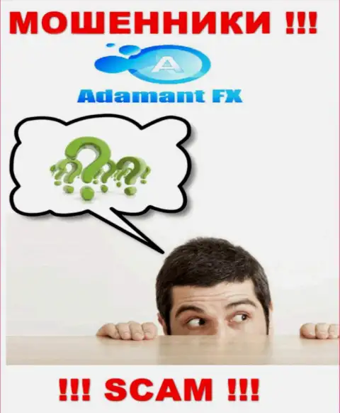 Аферисты Адамант ФИкс лишают средств доверчивых людей - компания не имеет регулирующего органа