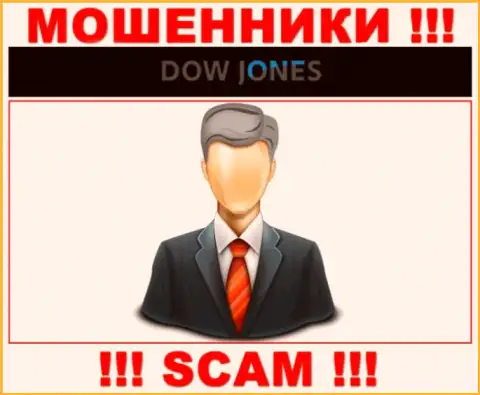 Организация DowJonesMarket  прячет свое руководство - РАЗВОДИЛЫ !!!