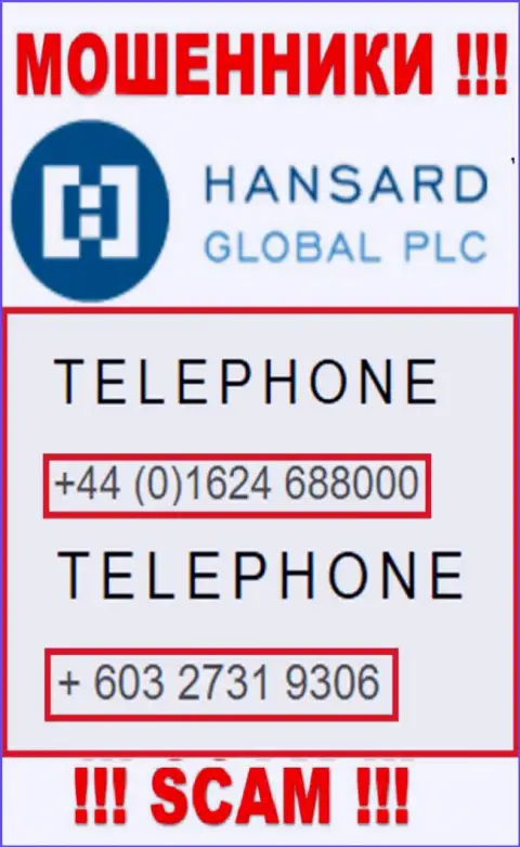Аферисты из компании Хансард Ком, для разводилова наивных людей на средства, используют не один номер телефона