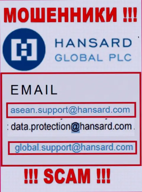 Е-мейл мошенников Hansard - сведения с сайта компании
