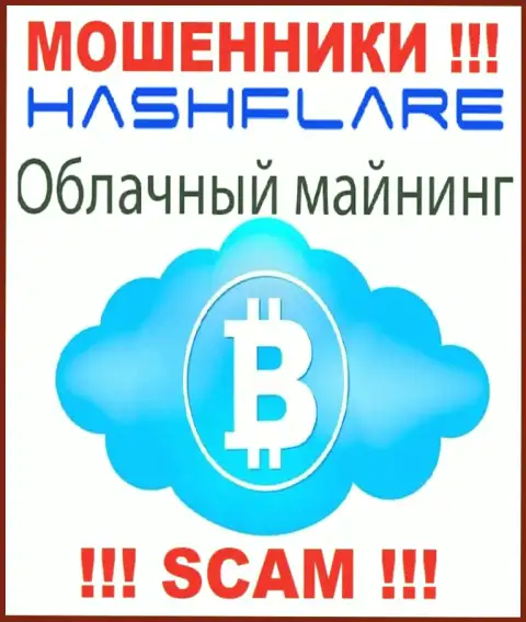 Не вводите денежные активы в HashFlare LP, сфера деятельности которых - Crypto mining