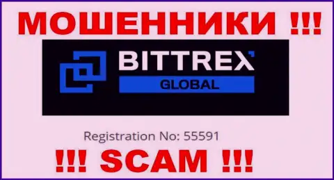 Организация Bittrex официально зарегистрирована под номером - 55591