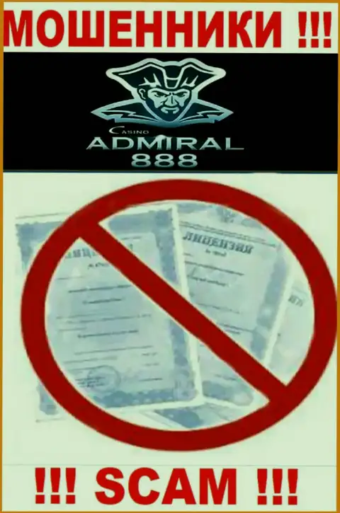 Работа с интернет-мошенниками 888 Адмирал не приносит заработка, у этих кидал даже нет лицензии