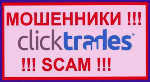 Логотип ВОРОВ Click Trades