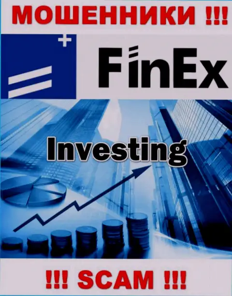Деятельность интернет-мошенников FinEx ETF: Investing - это капкан для наивных людей