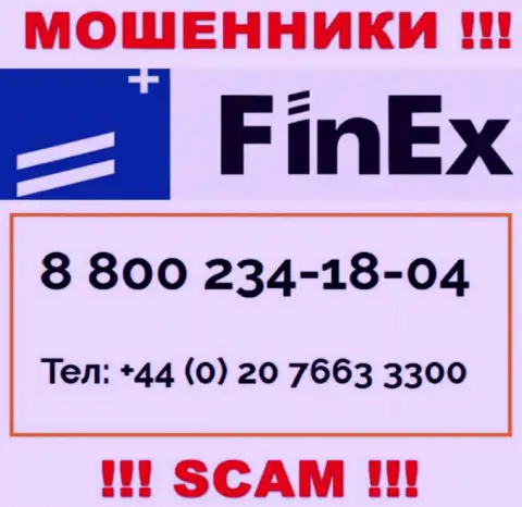 БУДЬТЕ ОЧЕНЬ ОСТОРОЖНЫ мошенники из конторы FinEx, в поиске неопытных людей, звоня им с разных телефонных номеров