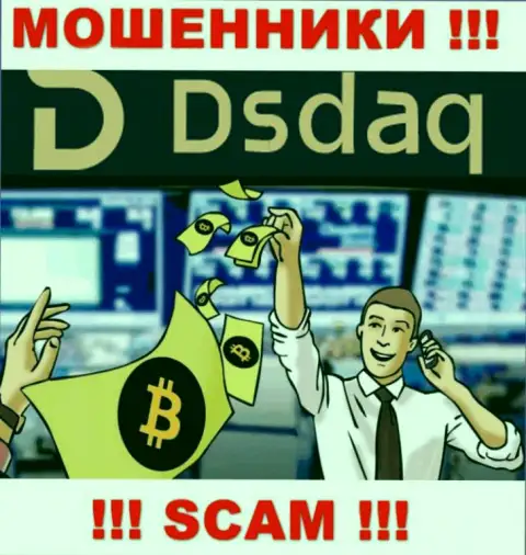 Направление деятельности Dsdaq: Crypto trading - отличный доход для интернет-мошенников