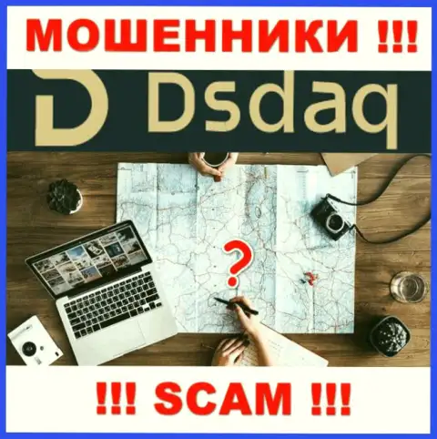 Dsdaq - это МОШЕННИКИ !!! Сведений о местонахождении у них на web-сервисе НЕТ