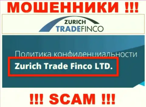 Шарашка Zurich Trade Finco находится под управлением конторы Zurich Trade Finco LTD