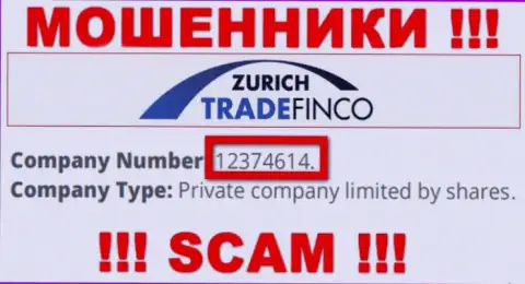12374614 - это рег. номер Zurich Trade Finco, который приведен на официальном веб-сервисе конторы
