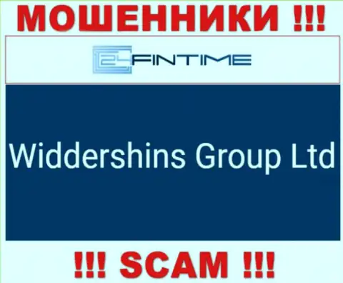 Widdershins Group Ltd, которое управляет организацией Widdershins Group Ltd