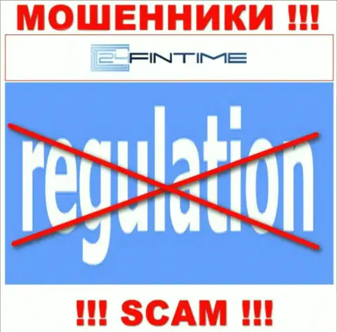 Регулятора у организации 24Фин Тайм НЕТ !!! Не доверяйте этим интернет-мошенникам деньги !!!