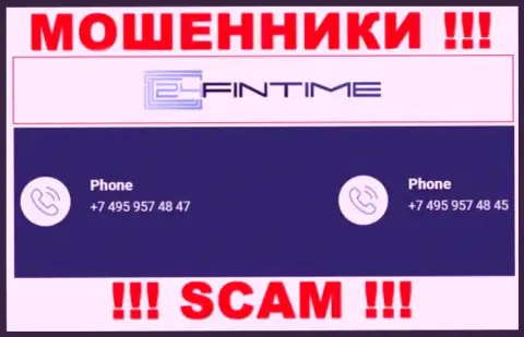 Вам стали звонить мошенники 24FinTime Io с разных номеров телефона ? Отсылайте их как можно дальше