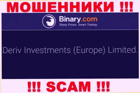 Deriv Investments (Europe) Limited - организация, являющаяся юридическим лицом Бинари