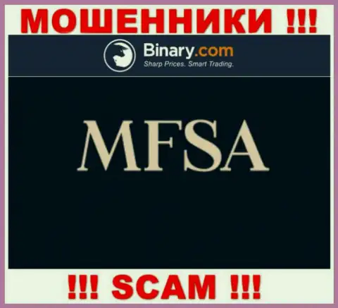 Неправомерно действующая компания Бинари прокручивает свои делишки под прикрытием мошенников в лице MFSA