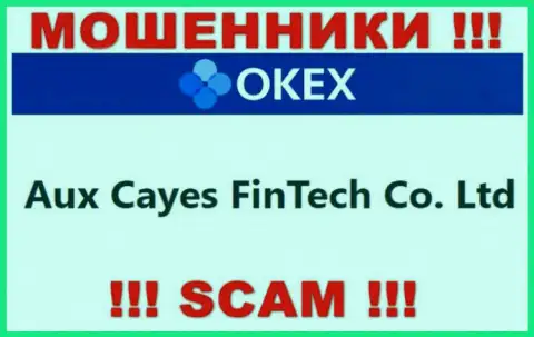 Aux Cayes FinTech Co. Ltd это контора, которая руководит internet-мошенниками OKEx