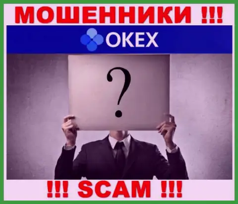 Кто же руководит мошенниками OKEx Com неизвестно