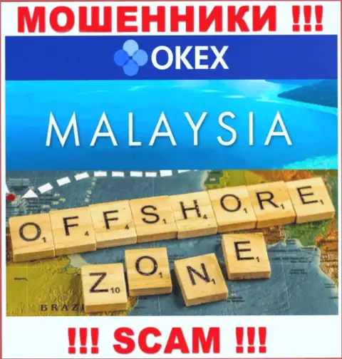 OKEx находятся в оффшорной зоне, на территории - Малайзия