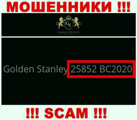 Номер регистрации преступно действующей организации Голден Стэнли: 25852 BC2020