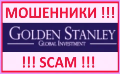 GoldenStanley Com - это МОШЕННИКИ !!! Финансовые средства не отдают обратно !!!