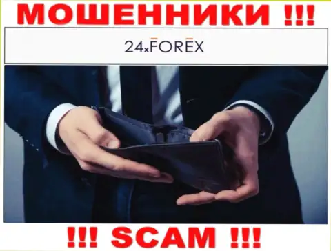 Если вдруг вы хотите сотрудничать с брокерской компанией 24 Икс Форекс, тогда ждите грабежа финансовых вложений - это МОШЕННИКИ