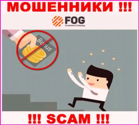 Не сотрудничайте с обманщиками Forex Optimum, заберут все до последнего рубля, что введете