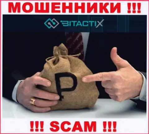 БУДЬТЕ ОСТОРОЖНЫ !!! В компании BitactiX Ltd оставляют без денег лохов, отказывайтесь работать
