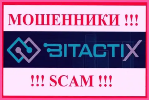BitactiX Com - МОШЕННИК !!!