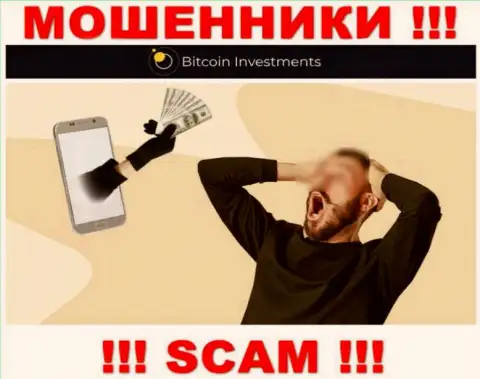 Не работайте с дилинговой организацией Bitcoin Limited - не окажитесь еще одной жертвой их мошеннических комбинаций