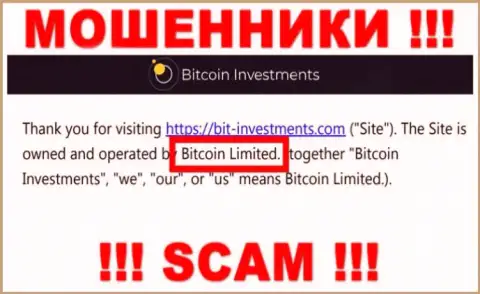 Юридическое лицо Bit Investments - это Bitcoin Limited, именно такую информацию представили мошенники на своем онлайн-ресурсе