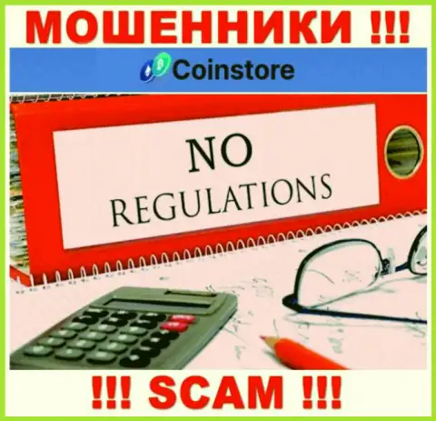 На интернет-ресурсе мошенников CoinStore не говорится о их регуляторе - его просто нет