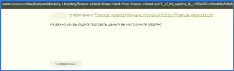 Finance Ireland это МОШЕННИК !!! Промышляющий в сети (отзыв)