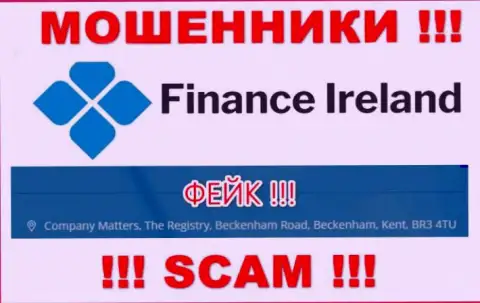 Адрес противозаконно действующей компании Finance Ireland фиктивный