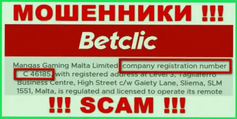 Довольно рискованно работать с организацией BetClic, даже и при явном наличии регистрационного номера: C 46185